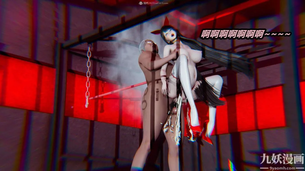 [3D]逆转第一季[完整版] - 第27章【第04话】 - page 23