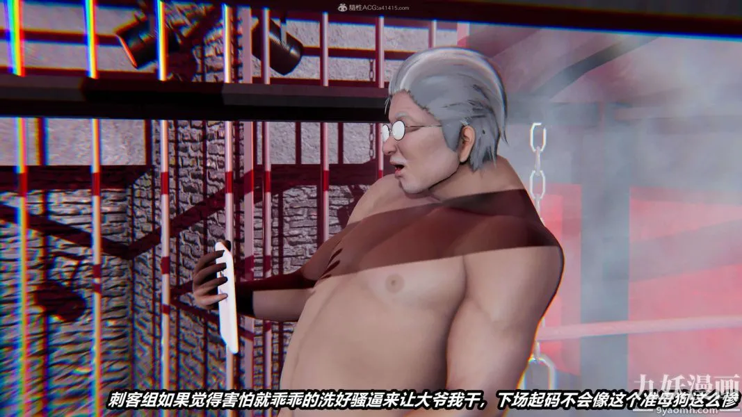 [3D]逆转第一季[完整版] - 第27章【第04话】 - page 29