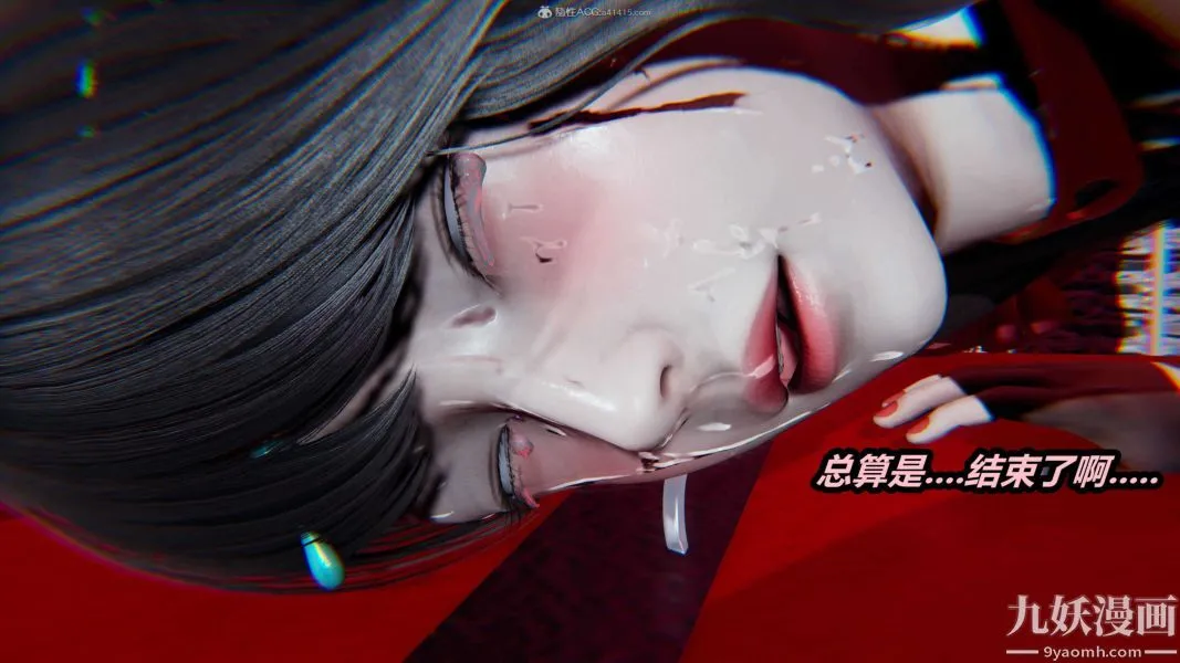 [3D]逆转第一季[完整版] - 第27章【第04话】 - page 31