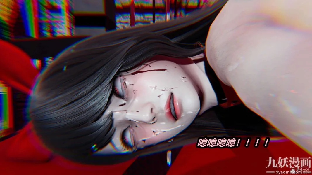 [3D]逆转第一季[完整版] - 第27章【第04话】 - page 32