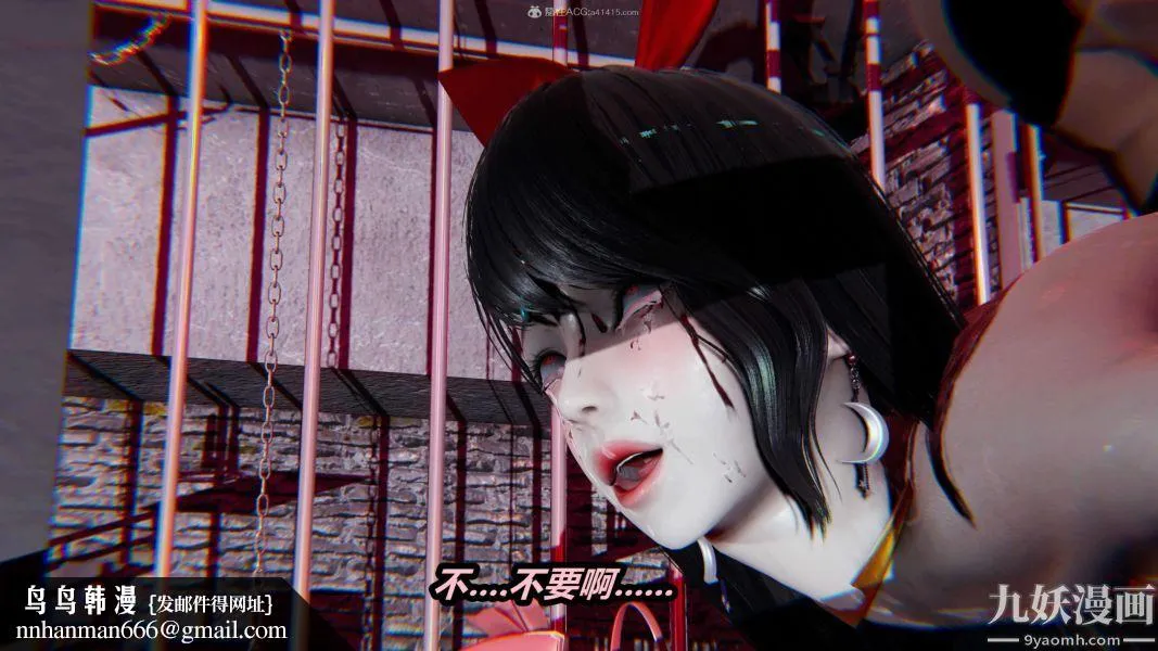 [3D]逆转第一季[完整版] - 第27章【第04话】 - page 40