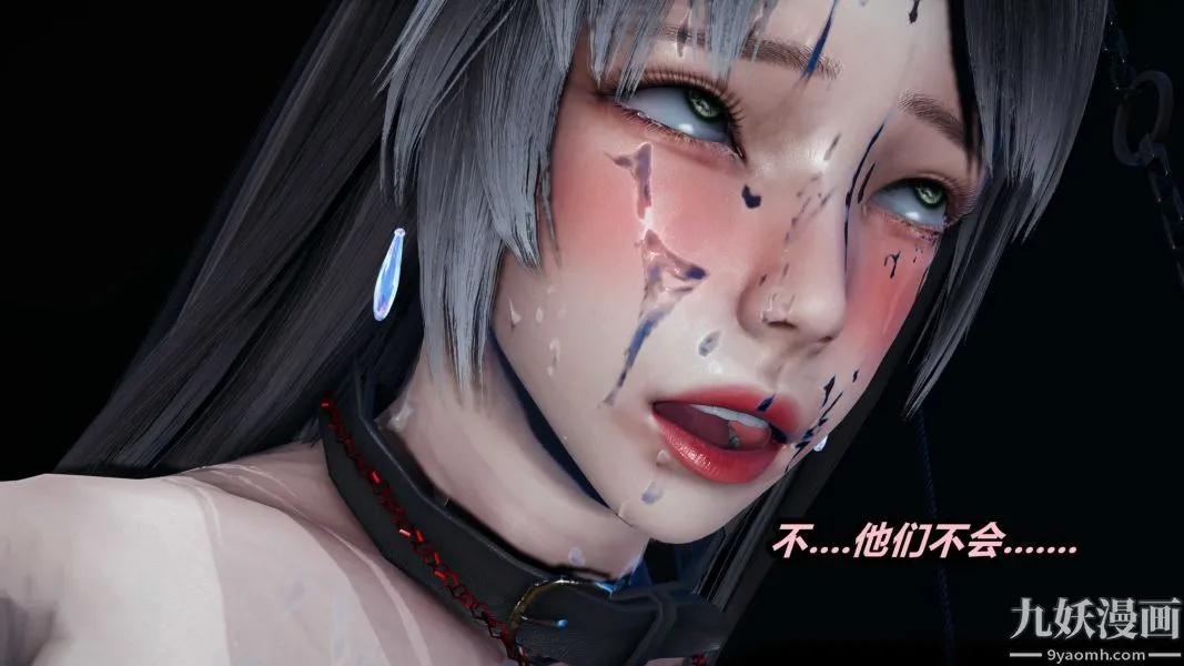 [3D]逆转第一季[完整版] - 第22章【第05话】 - page 8
