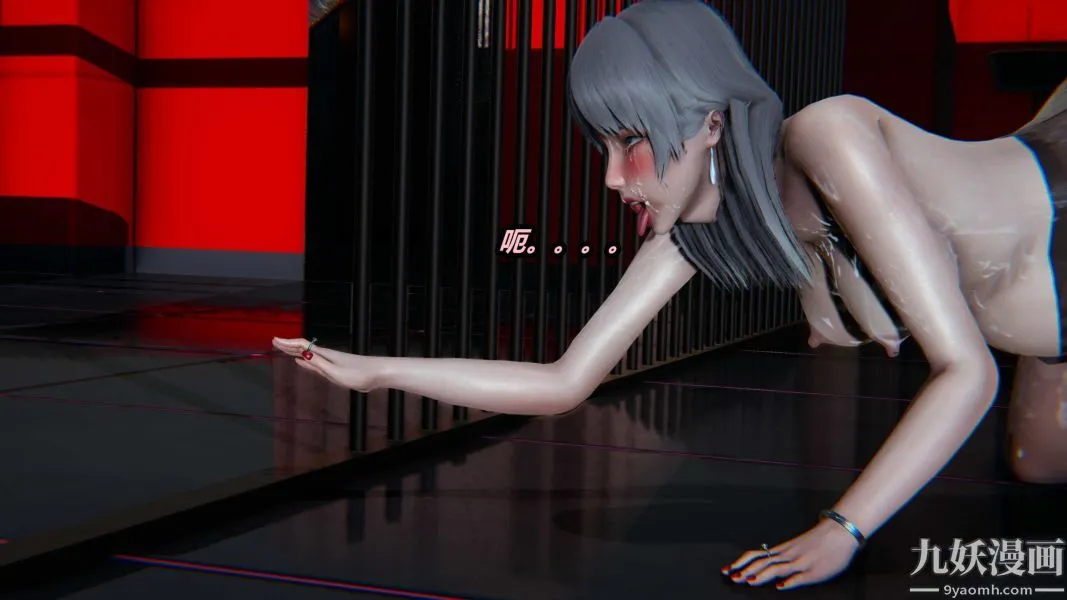 [3D]逆转第一季[完整版] - 第22章【第05话】 - page 26