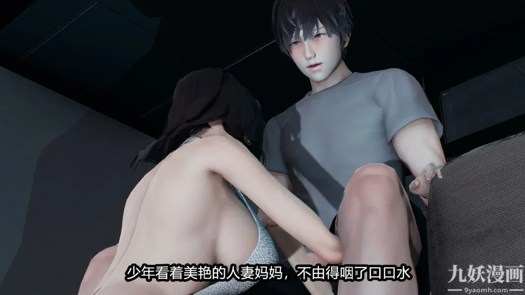 [3D]逆转第一季[完整版] - 番外【第03话】 - page 19