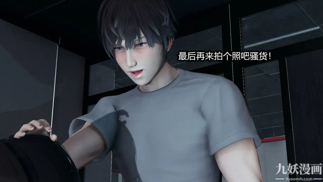 [3D]逆转第一季[完整版] - 番外【第03话】 - page 36