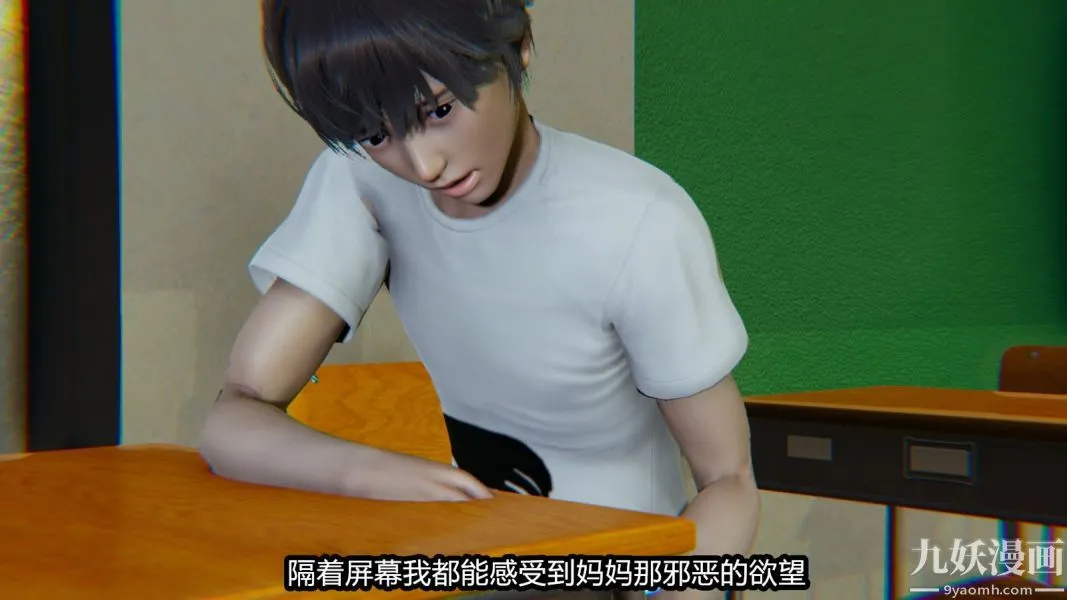 [3D]逆转第一季[完整版] - 番外【第03话】 - page 46