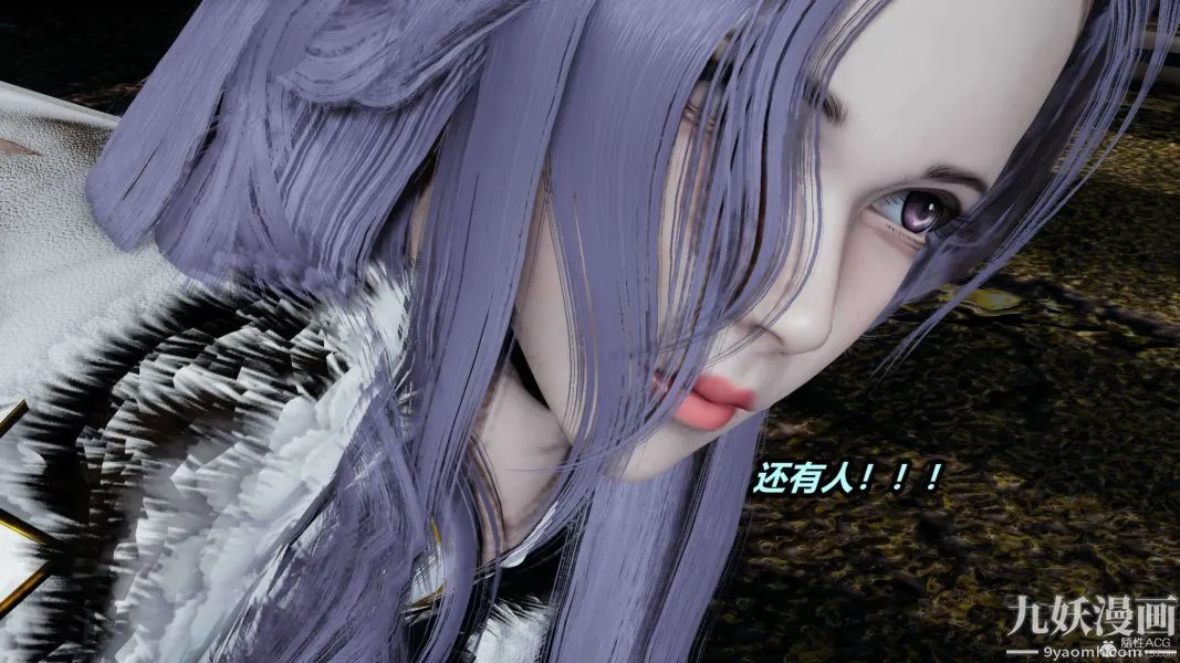 [3D]逆转第一季[完整版] - 第34章【第05话】 - page 11