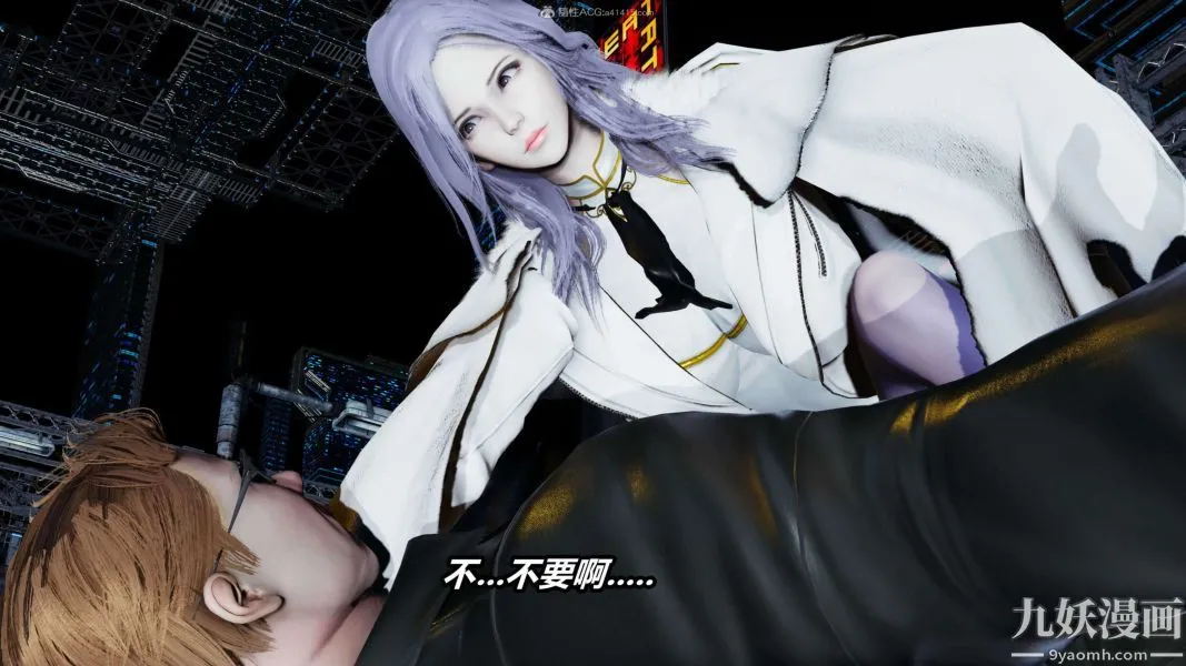 [3D]逆转第一季[完整版] - 第34章【第05话】 - page 18