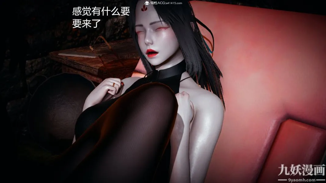 [3D]逆转第一季[完整版] - 外传【第02话】 - page 47