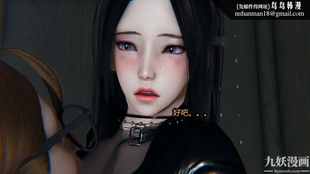 [3D]逆转第一季[完整版] - 第19章【第03话】 - page 1