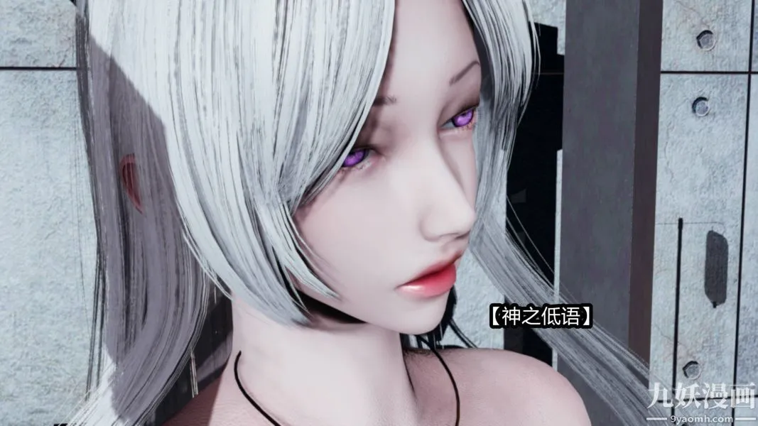 [3D]逆转第一季[完整版] - 第19章【第03话】 - page 26