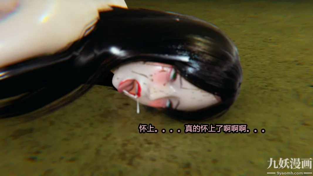 [3D]逆转第一季[完整版] - 第14章【第02话】 - page 21