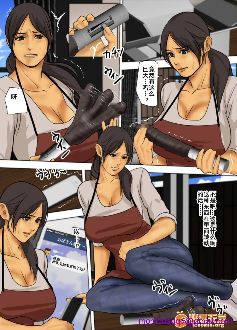 [短篇]いけにえの母[中国翻訳][LeVeL个人汉化] - 开始阅读 - page 186