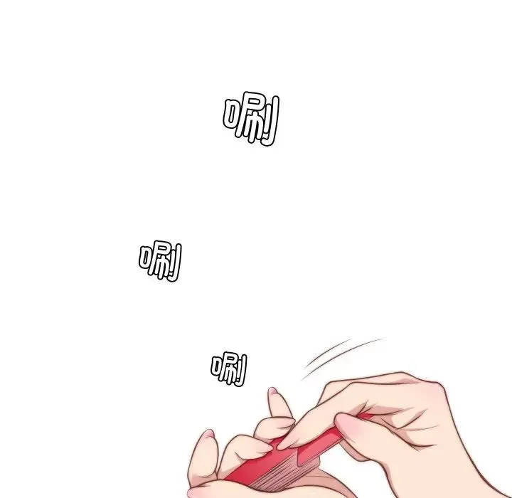 手工饰品工厂 - 第21話 - page 17