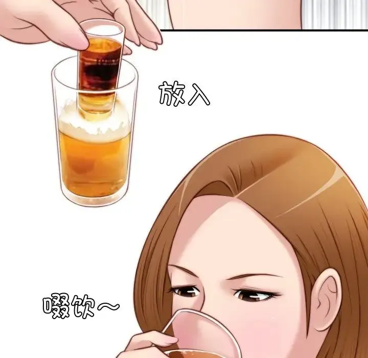 手工饰品工厂 - 第21話 - page 25