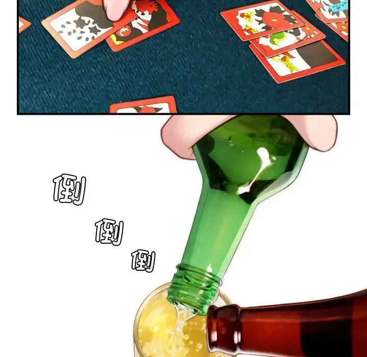 手工饰品工厂 - 第21話 - page 31