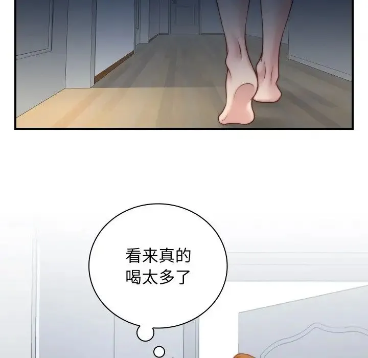 手工饰品工厂 - 第21話 - page 63