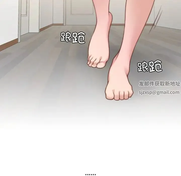 手工饰品工厂 - 第21話 - page 68