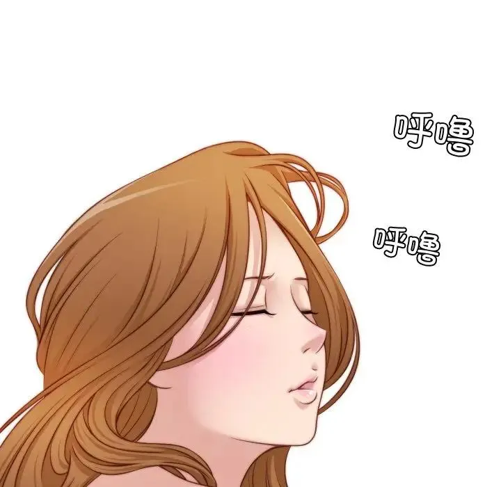 手工饰品工厂 - 第21話 - page 81