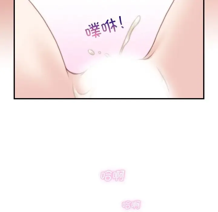 手工饰品工厂 - 第29話 - page 40