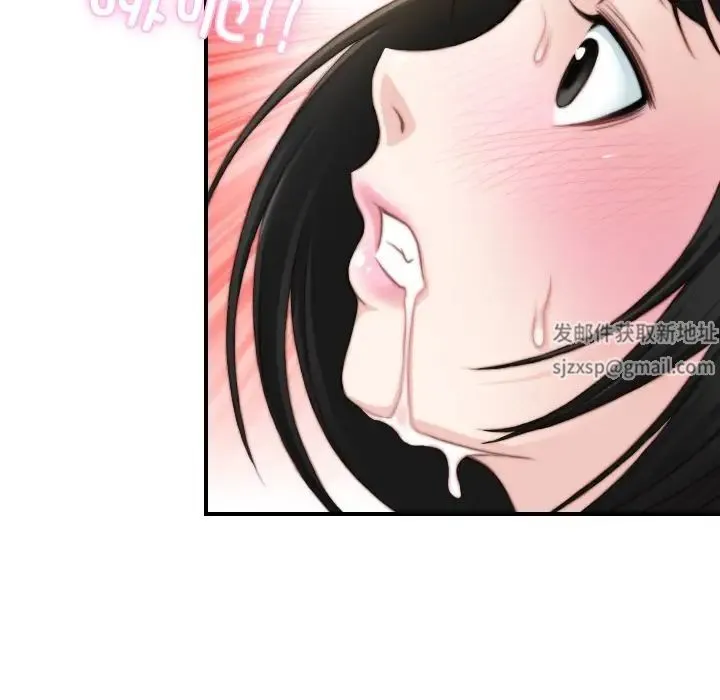 手工饰品工厂 - 第29話 - page 55