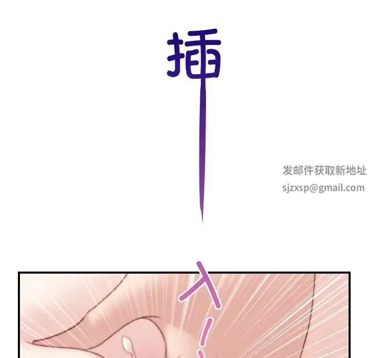 手工饰品工厂 - 第29話 - page 56