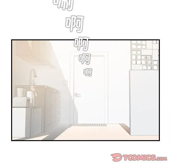 手工饰品工厂 - 第29話 - page 78