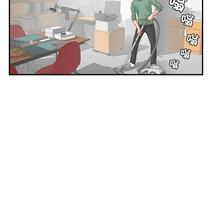手工饰品工厂 - 第2话 - page 67