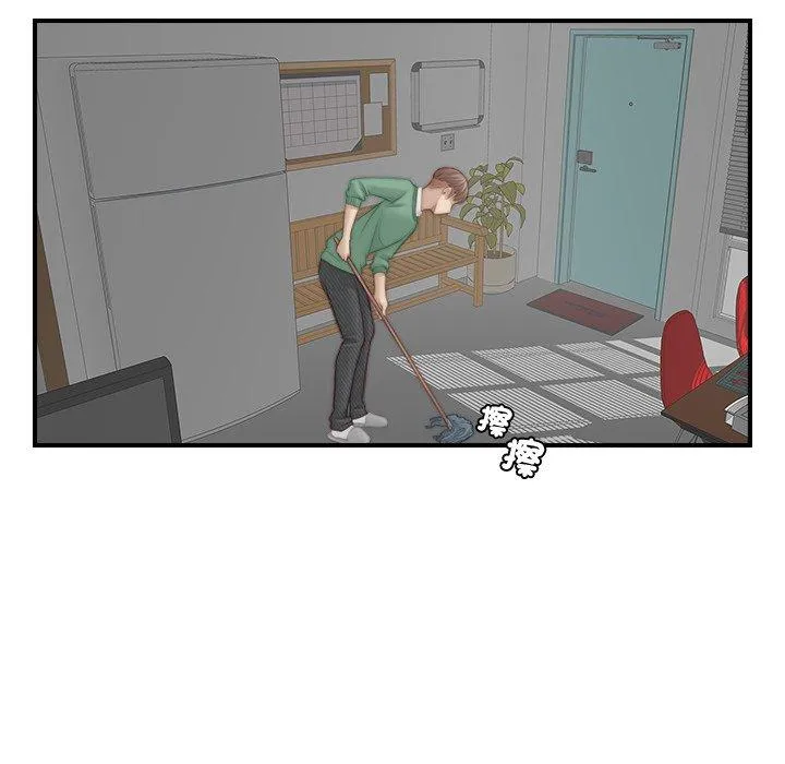 手工饰品工厂 - 第2话 - page 68