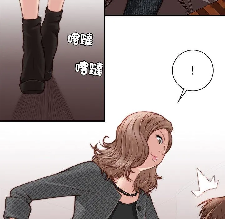 手工饰品工厂 - 第2话 - page 93