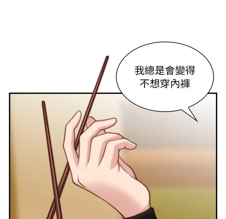 手工饰品工厂 - 第5话 - page 35