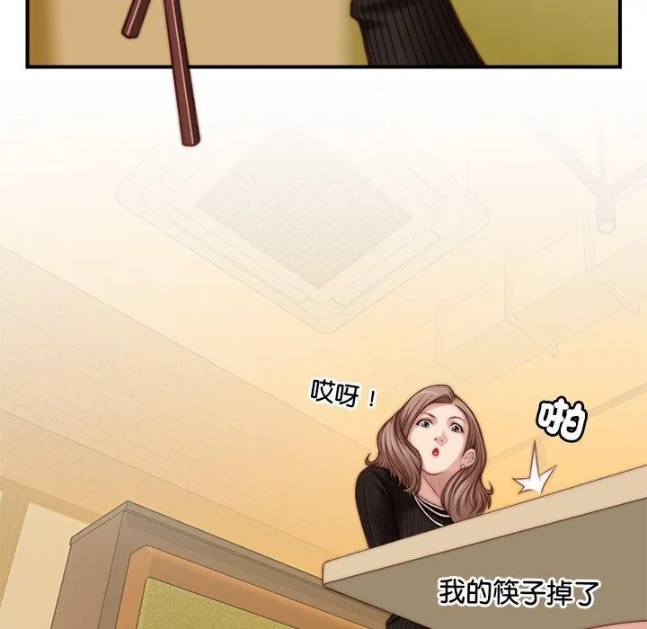 手工饰品工厂 - 第5话 - page 36