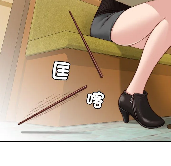 手工饰品工厂 - 第5话 - page 37