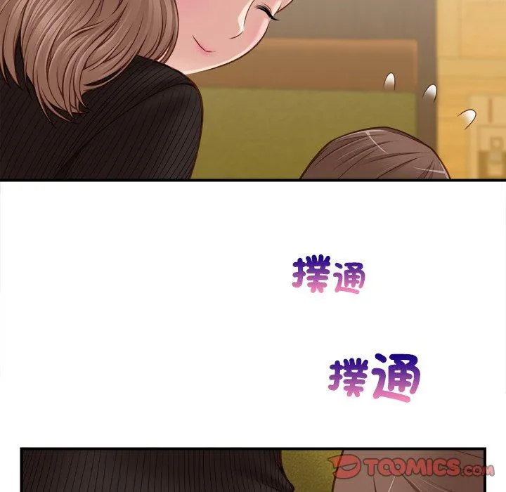 手工饰品工厂 - 第5话 - page 42