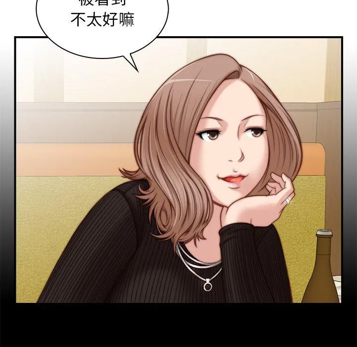 手工饰品工厂 - 第5话 - page 57