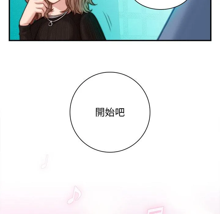 手工饰品工厂 - 第5话 - page 69