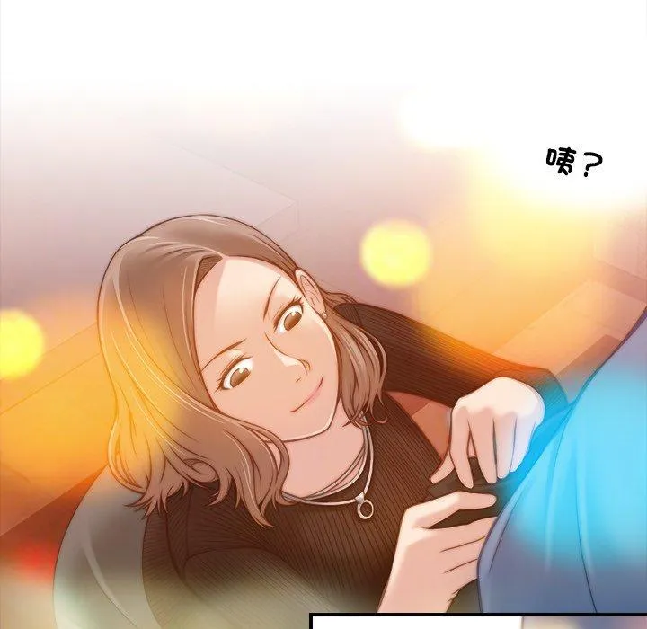 手工饰品工厂 - 第5话 - page 88