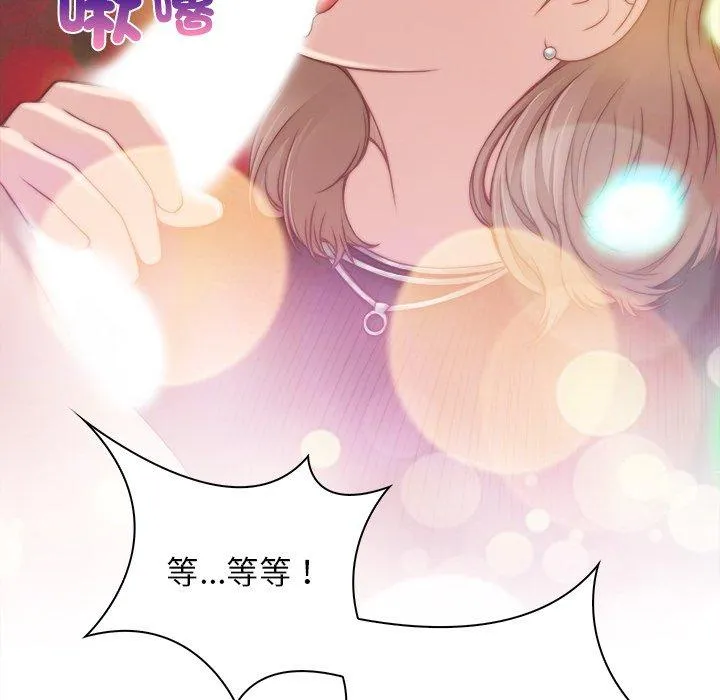手工饰品工厂 - 第5话 - page 91