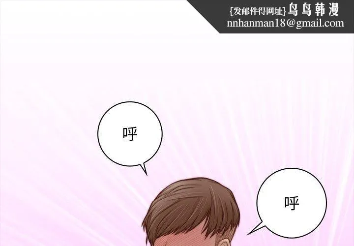 手工饰品工厂 - 第1话 - page 1