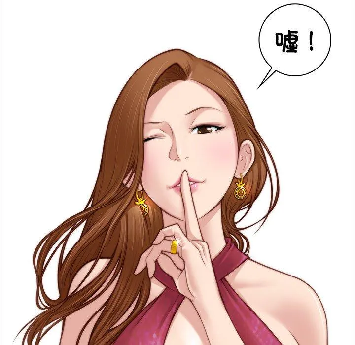 手工饰品工厂 - 第1话 - page 7
