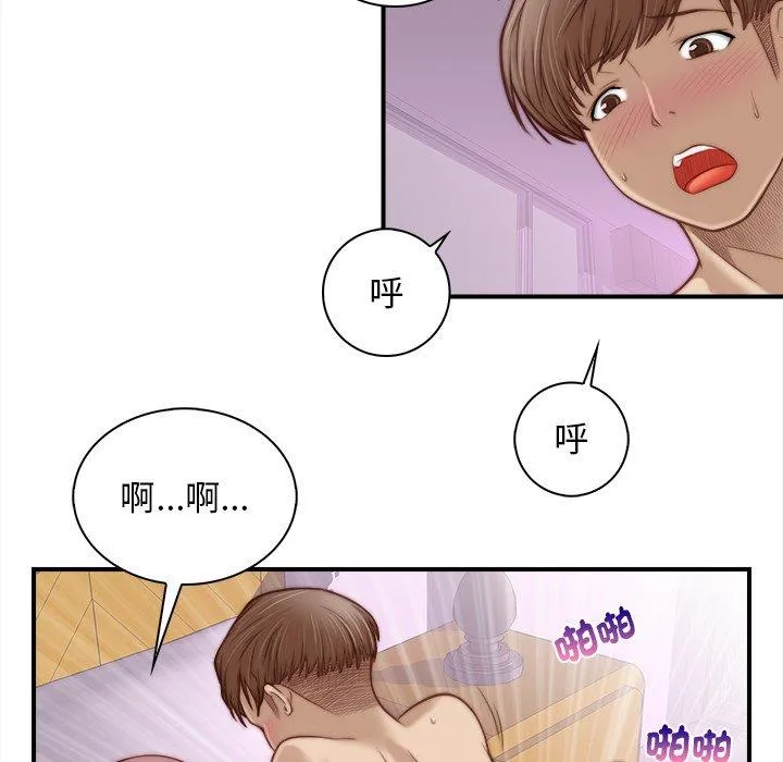 手工饰品工厂 - 第1话 - page 11