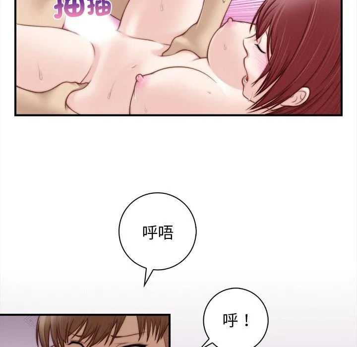 手工饰品工厂 - 第1话 - page 33