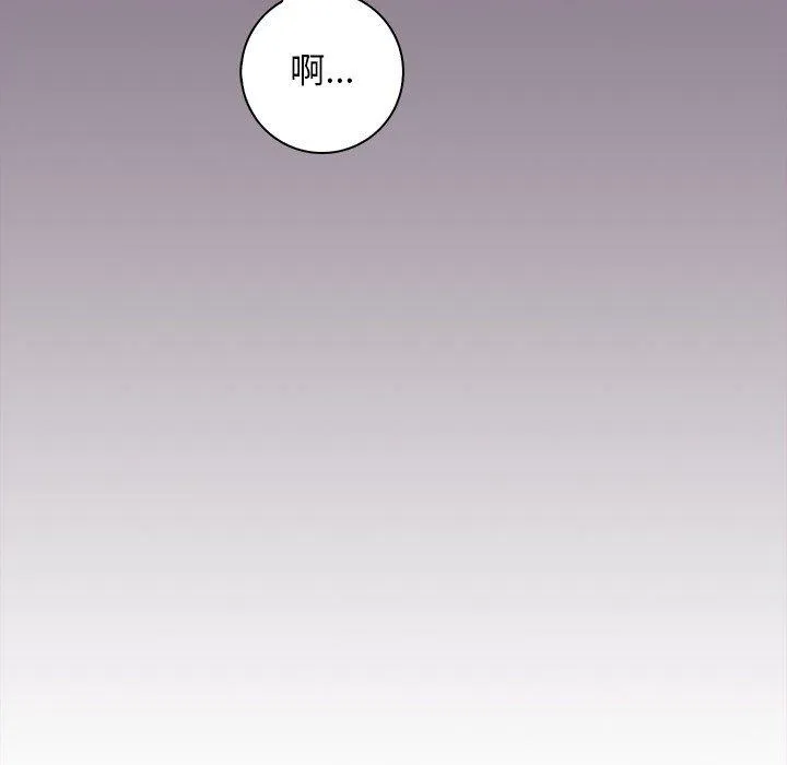 手工饰品工厂 - 第1话 - page 35