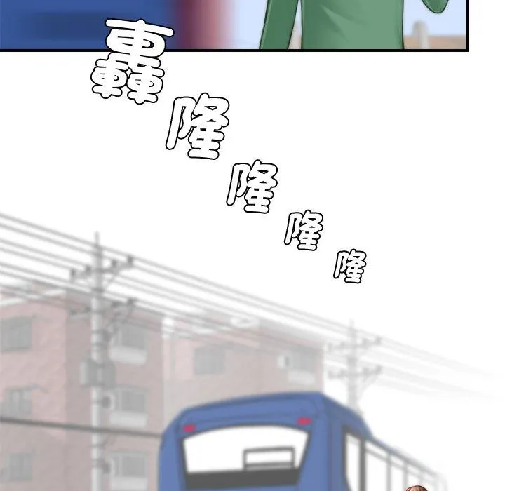 手工饰品工厂 - 第1话 - page 63