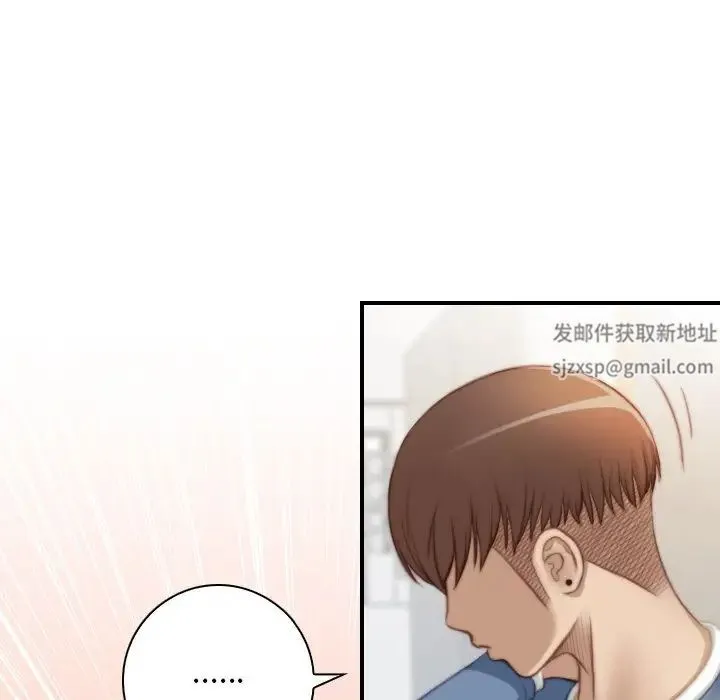 手工饰品工厂 - 第26話 - page 19