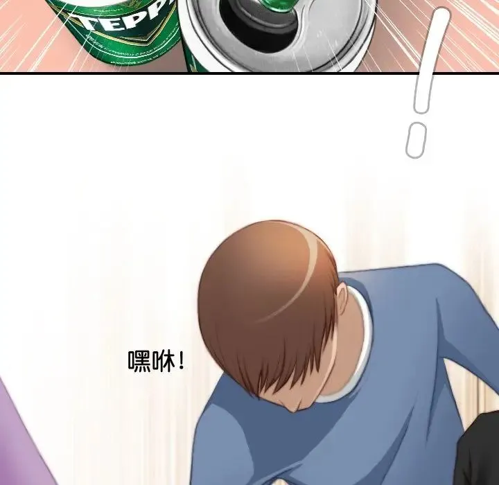 手工饰品工厂 - 第26話 - page 21