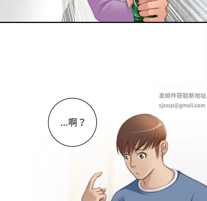 手工饰品工厂 - 第26話 - page 36