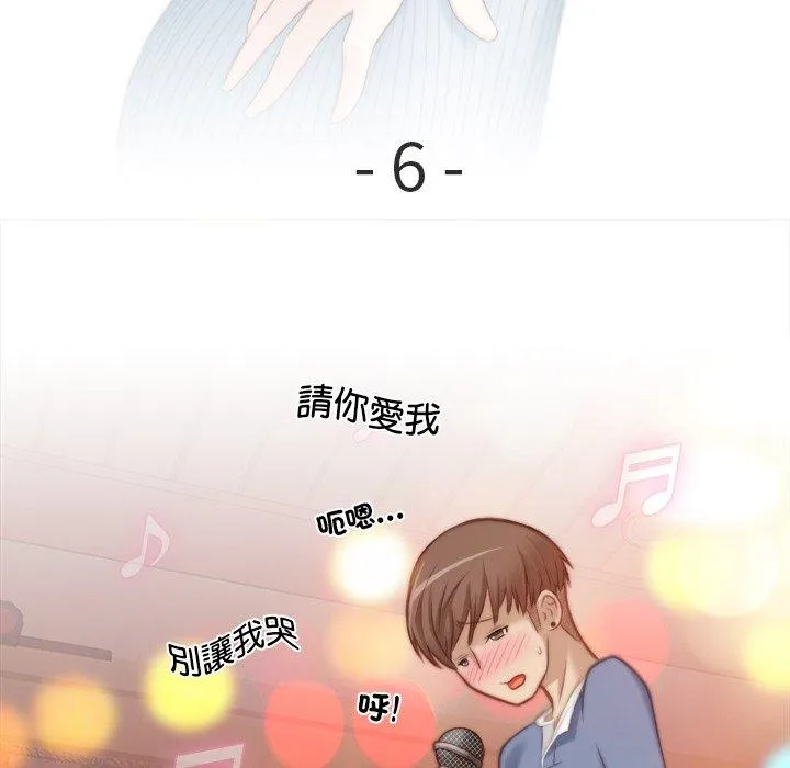 手工饰品工厂 - 第6话 - page 9