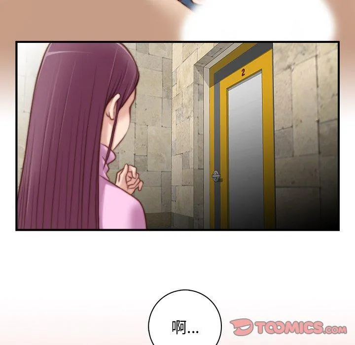 手工饰品工厂 - 第6话 - page 42