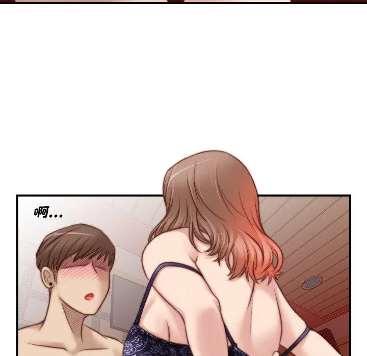 手工饰品工厂 - 第6话 - page 56